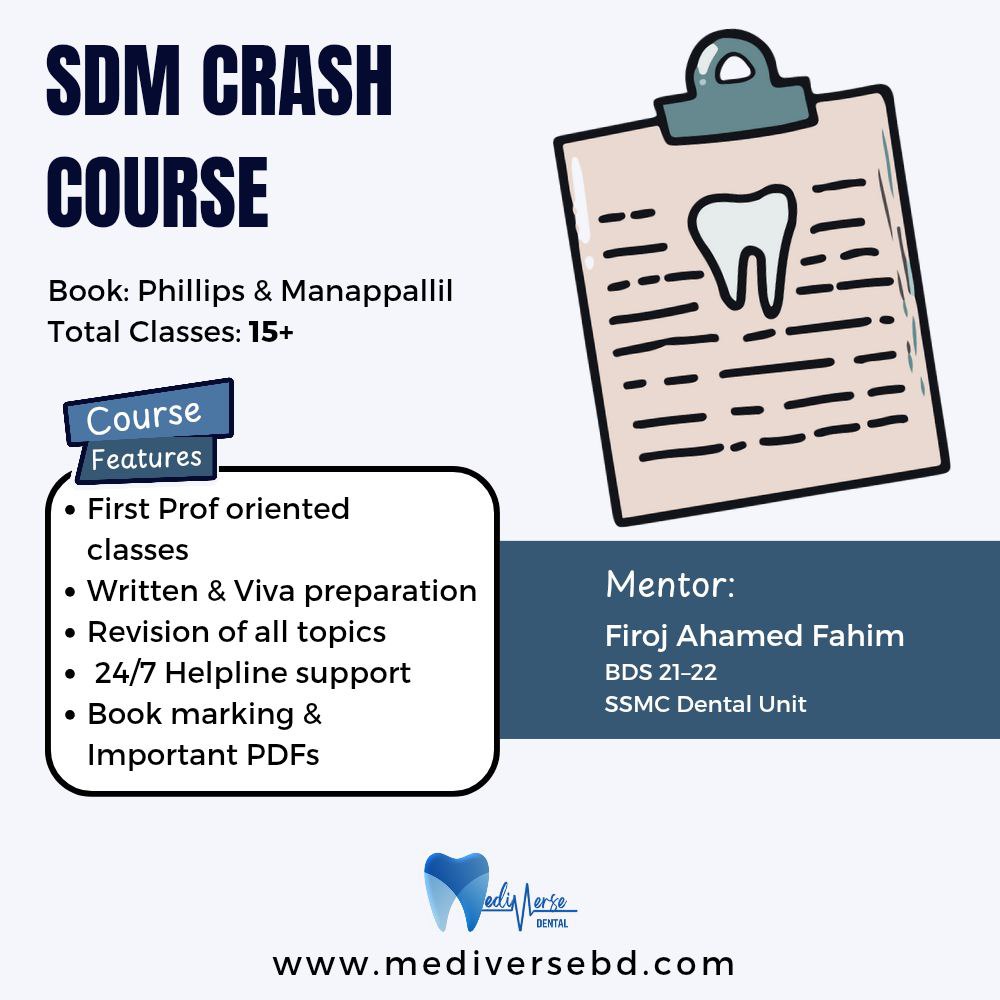 SDM crash course
